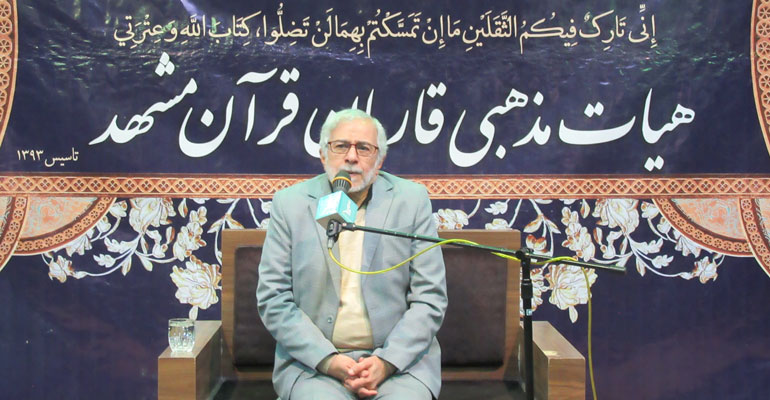 گزارش تصویری هیات مذهبی قاریان قرآن مشهد - 13 آبان ماه 1404-دکتر سعید بیژنی اول