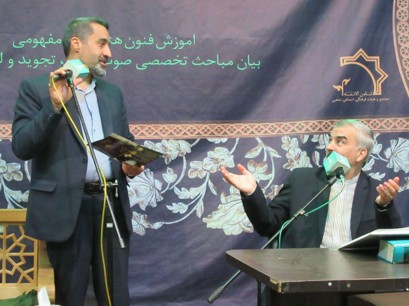 جلسه و کارگاه تلاوت کلام وحی ۱۲ مهرماه ۱۴۰۴-دکتر سعید بیژنی اول