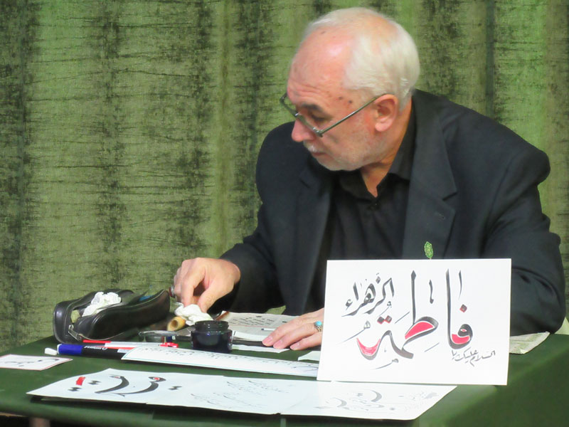 گزارش تصویری هیات مذهبی قاریان قرآن مشهد - 13 آبان ماه 1404-دکتر سعید بیژنی اول