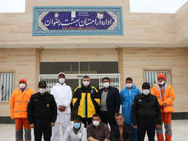 سازمان فردوس های شهرداری مشهد-دکتر سعید بیژنی اول