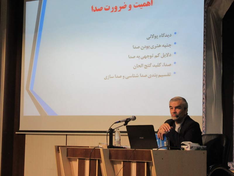 کارگاه تخصصی «صداشناسی» با حضور مشتاقان قرآنی و مستعدان مهارت‌های صوتی-دکتر سعید بیژنی اول