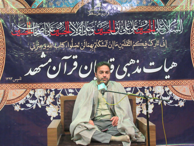 گزارش تصویری هیات مذهبی قاریان قرآن مشهد - 13 آبان ماه 1404-دکتر سعید بیژنی اول